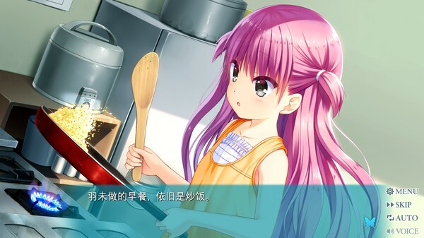 Summer Pockets REFLECTION BLUE-游戏截图