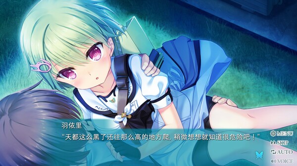 Summer Pockets REFLECTION BLUE-游戏截图