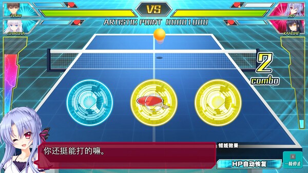 Summer Pockets REFLECTION BLUE-游戏截图