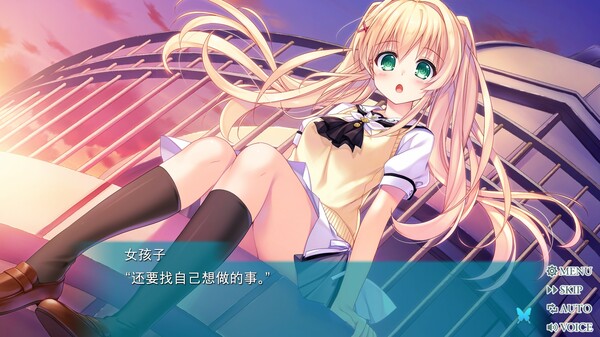 Summer Pockets REFLECTION BLUE-游戏截图