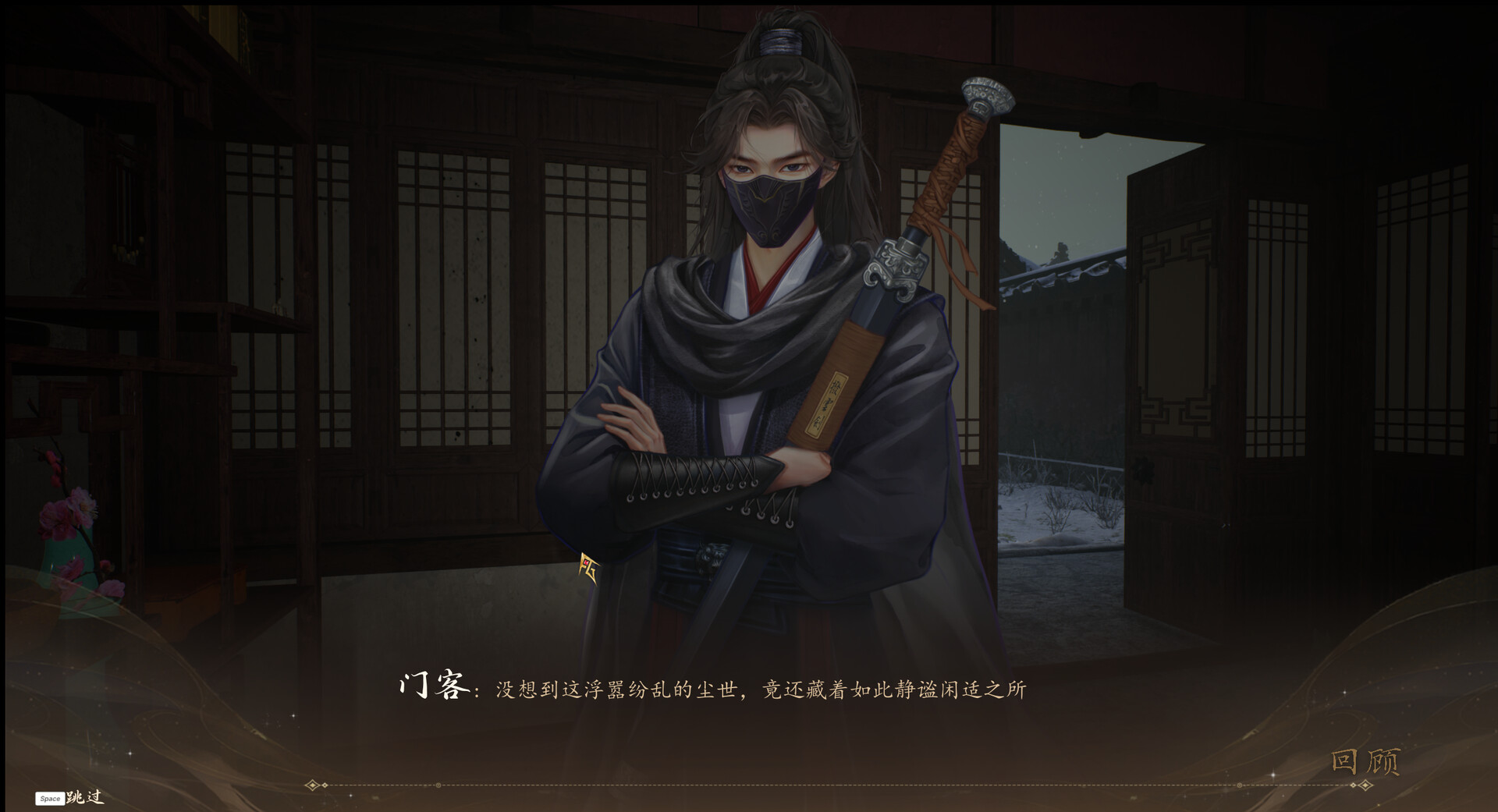 screenshot of 火起雪中寺 8