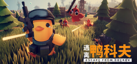 逃离鸭科夫 Playtest