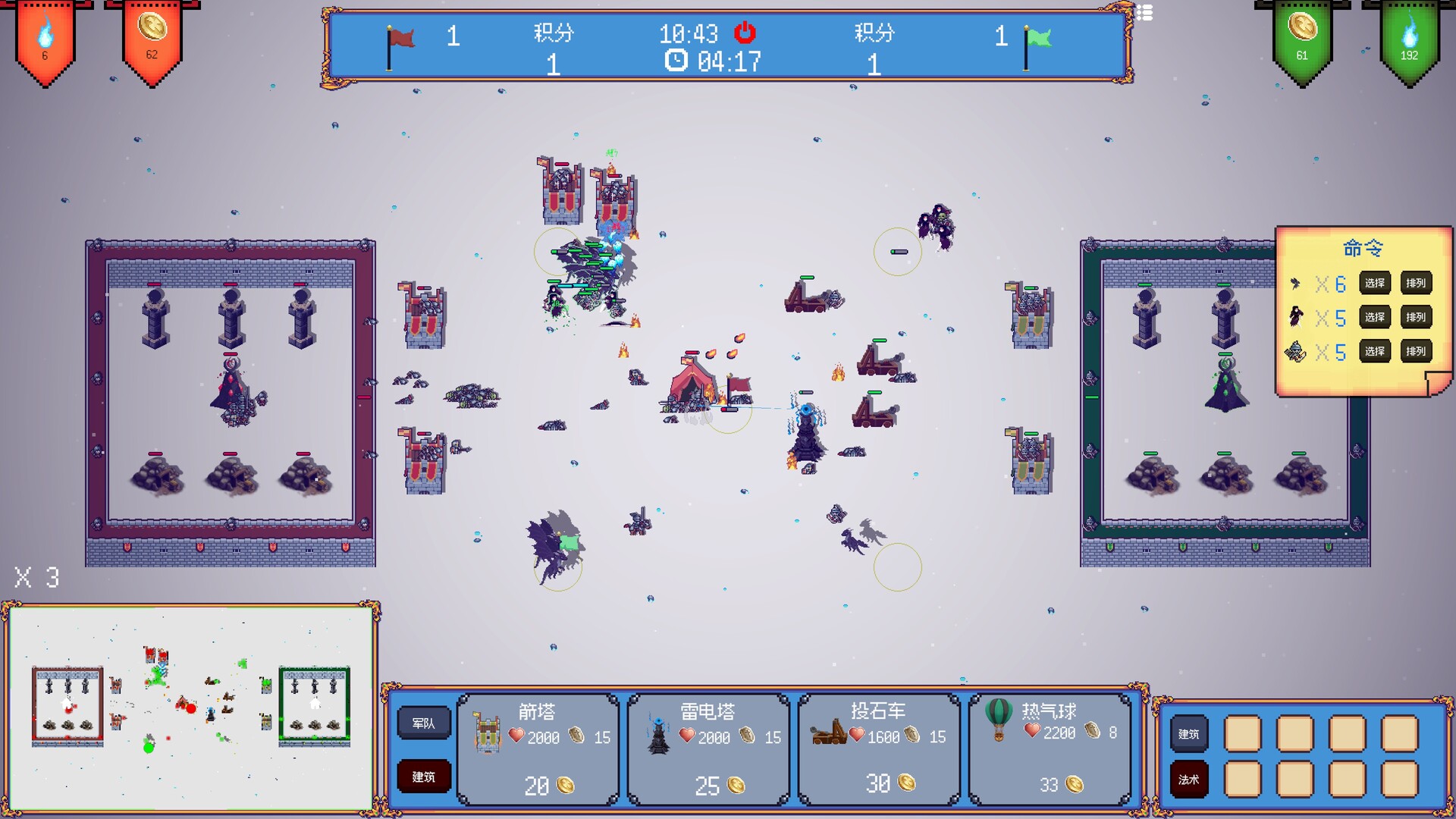 迷你王国战争 Mini Kingdom Wars Featured Screenshot #1