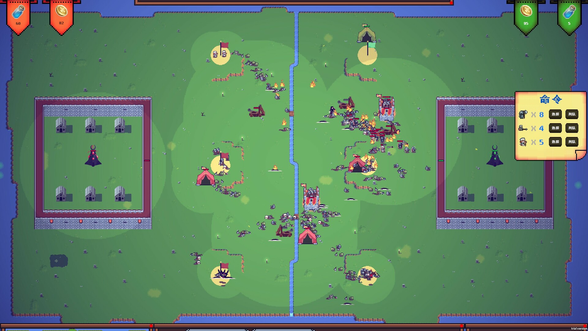 迷你王国战争 Mini Kingdom Wars