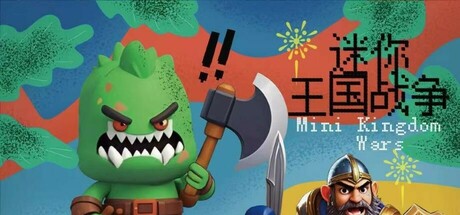 Steam thumbinal