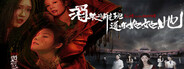 消失的航班，还有她她她！Lost in the secret!