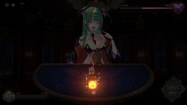 Lustful BlackJack: My Succubus Dealer screenshot 5