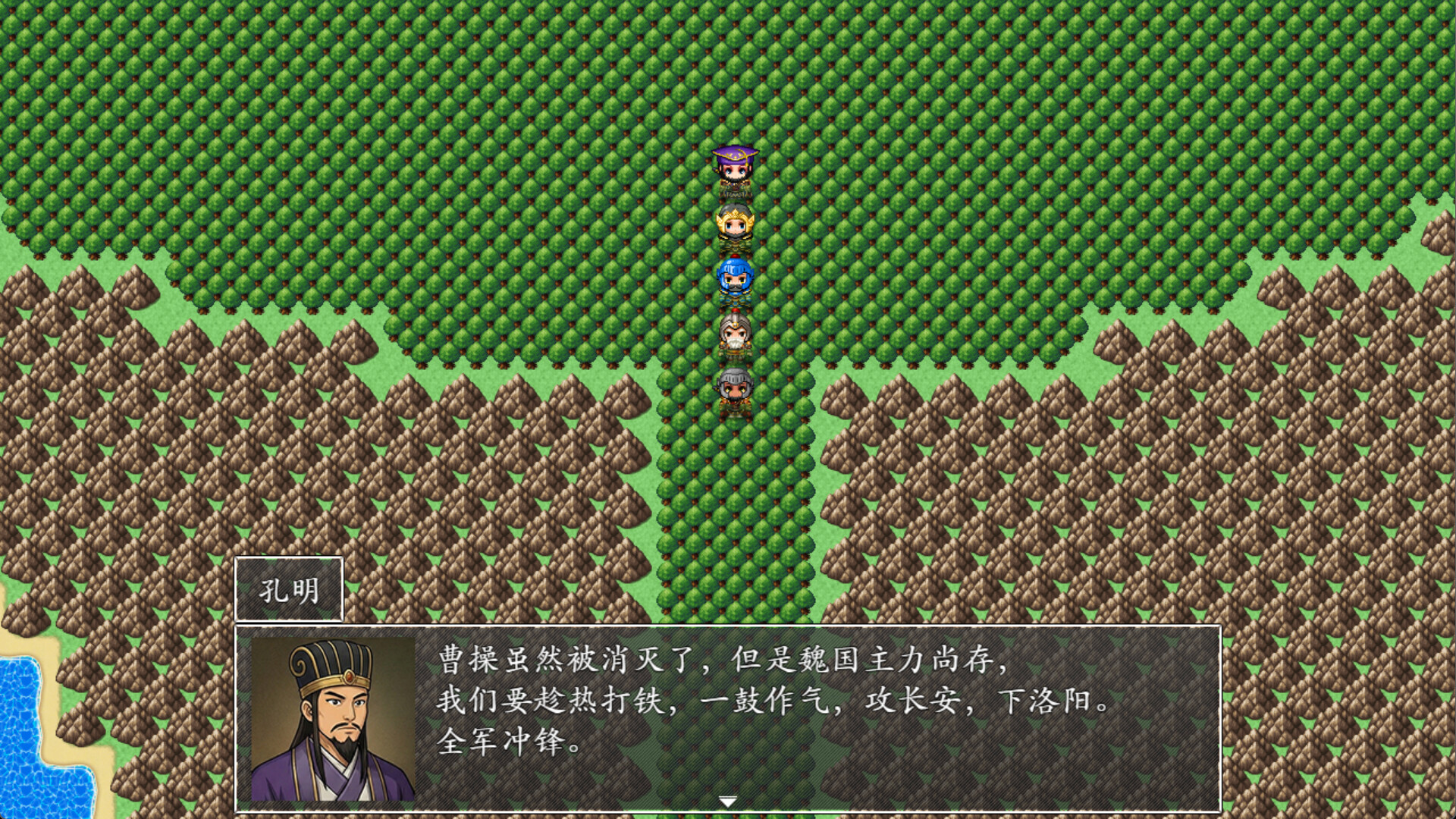 吞食天地之乱舞三国 screenshot 42