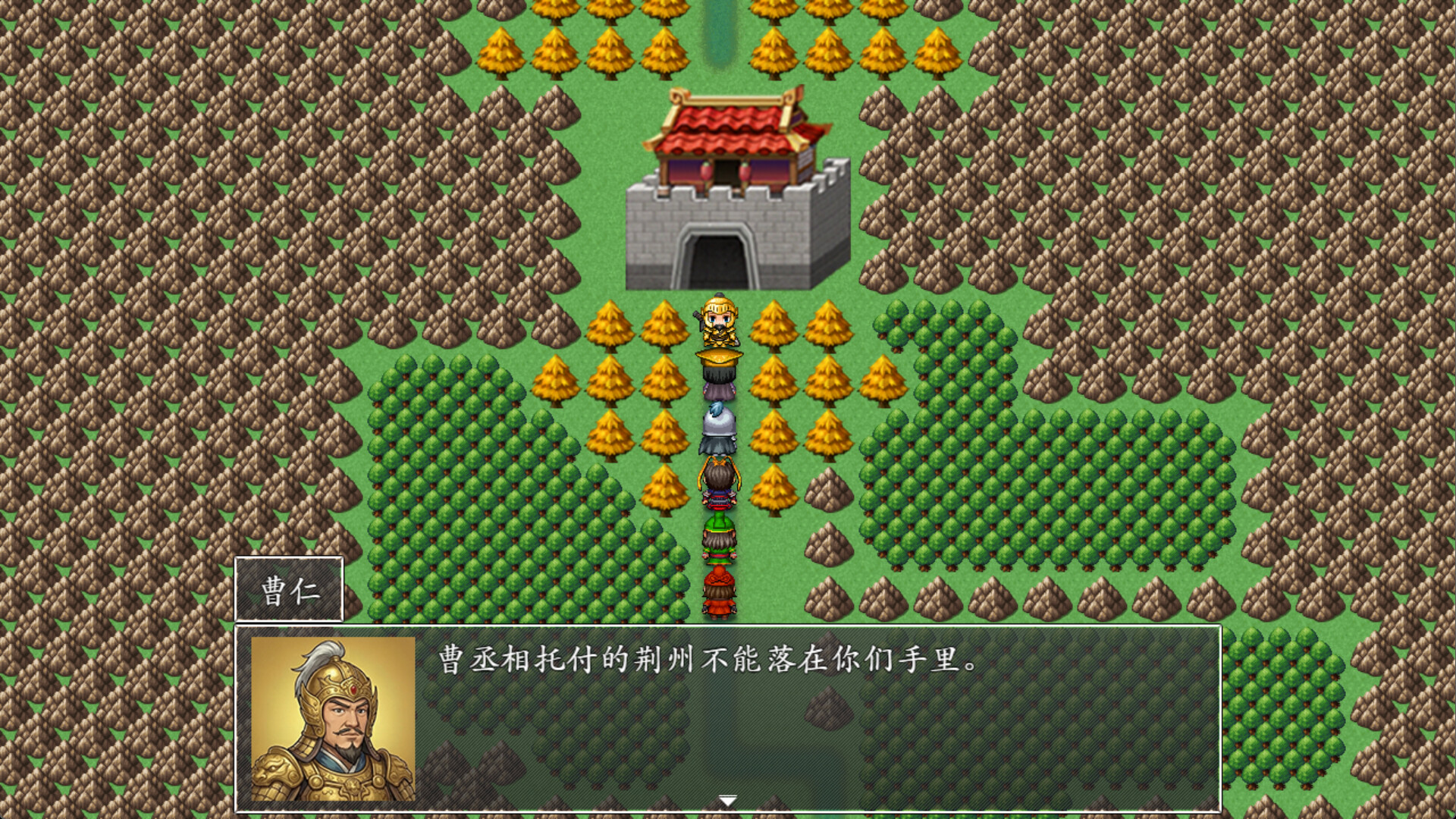 吞食天地之乱舞三国 screenshot 29