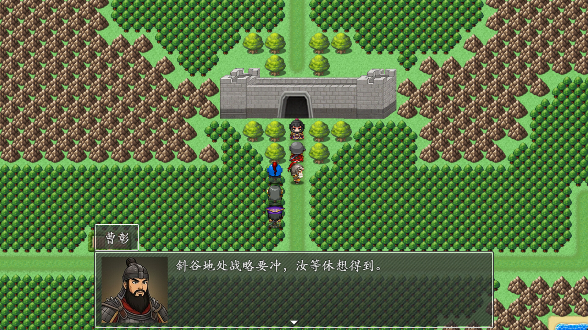 吞食天地之乱舞三国 screenshot 44