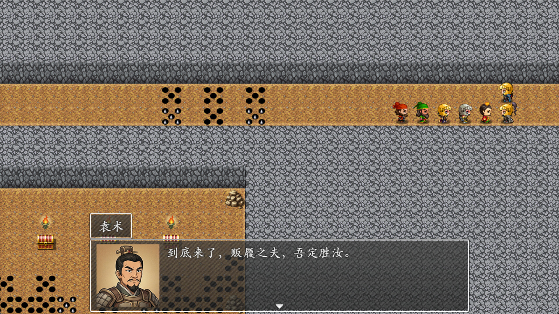吞食天地之乱舞三国 screenshot 10