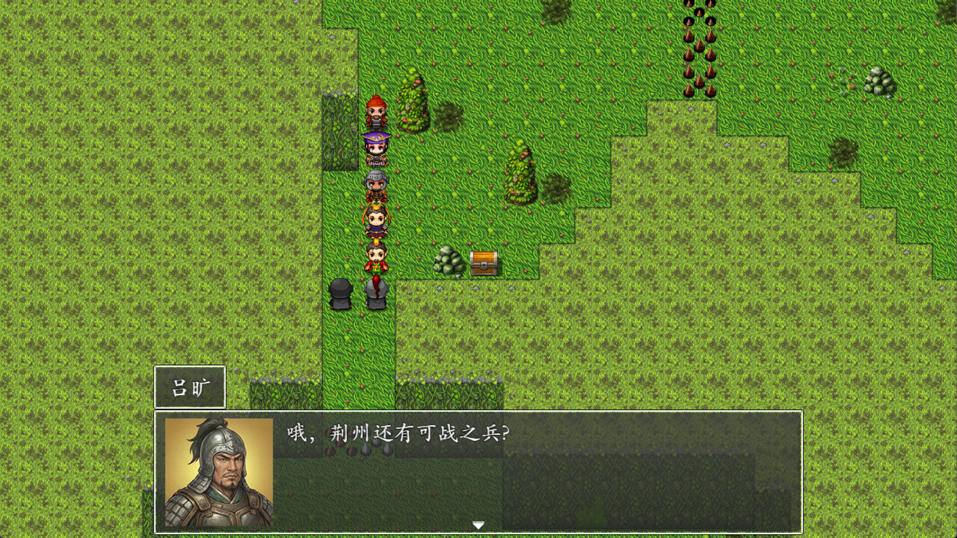 吞食天地之乱舞三国 screenshot 19