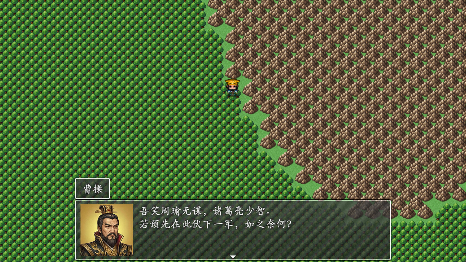 吞食天地之乱舞三国 screenshot 27