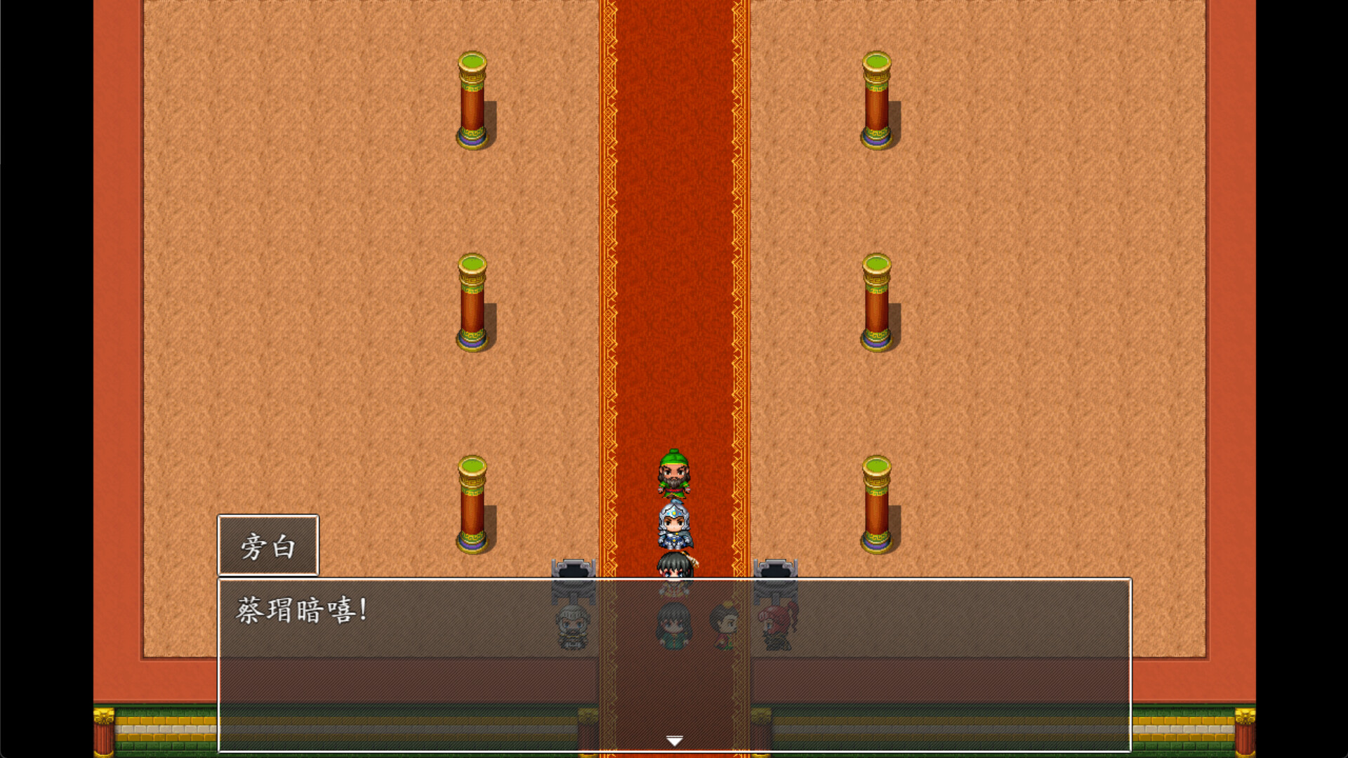 吞食天地之乱舞三国 screenshot 3