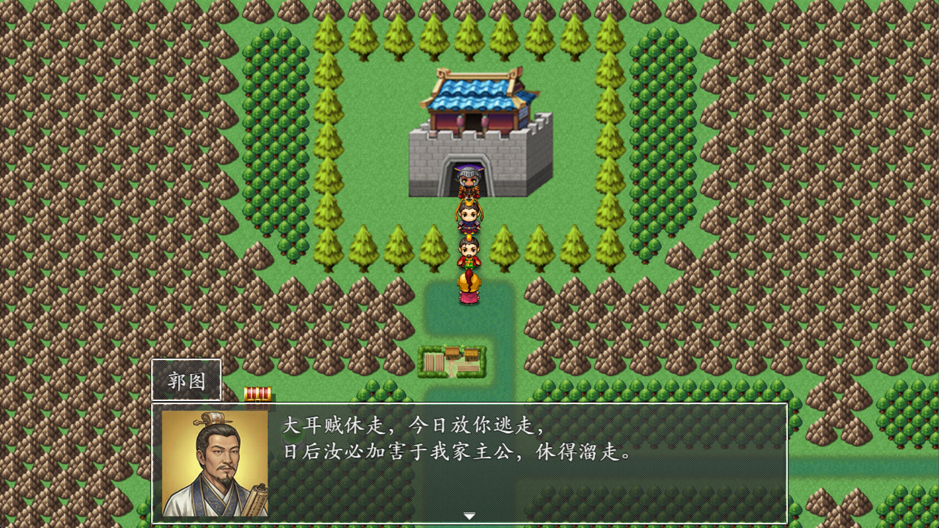 吞食天地之乱舞三国 screenshot 14