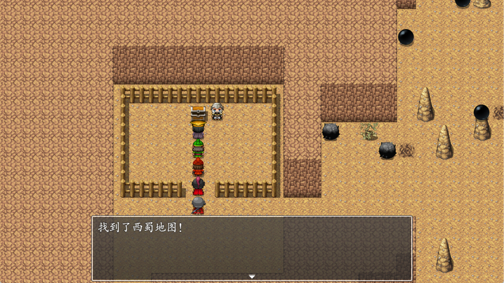 吞食天地之乱舞三国 screenshot 30