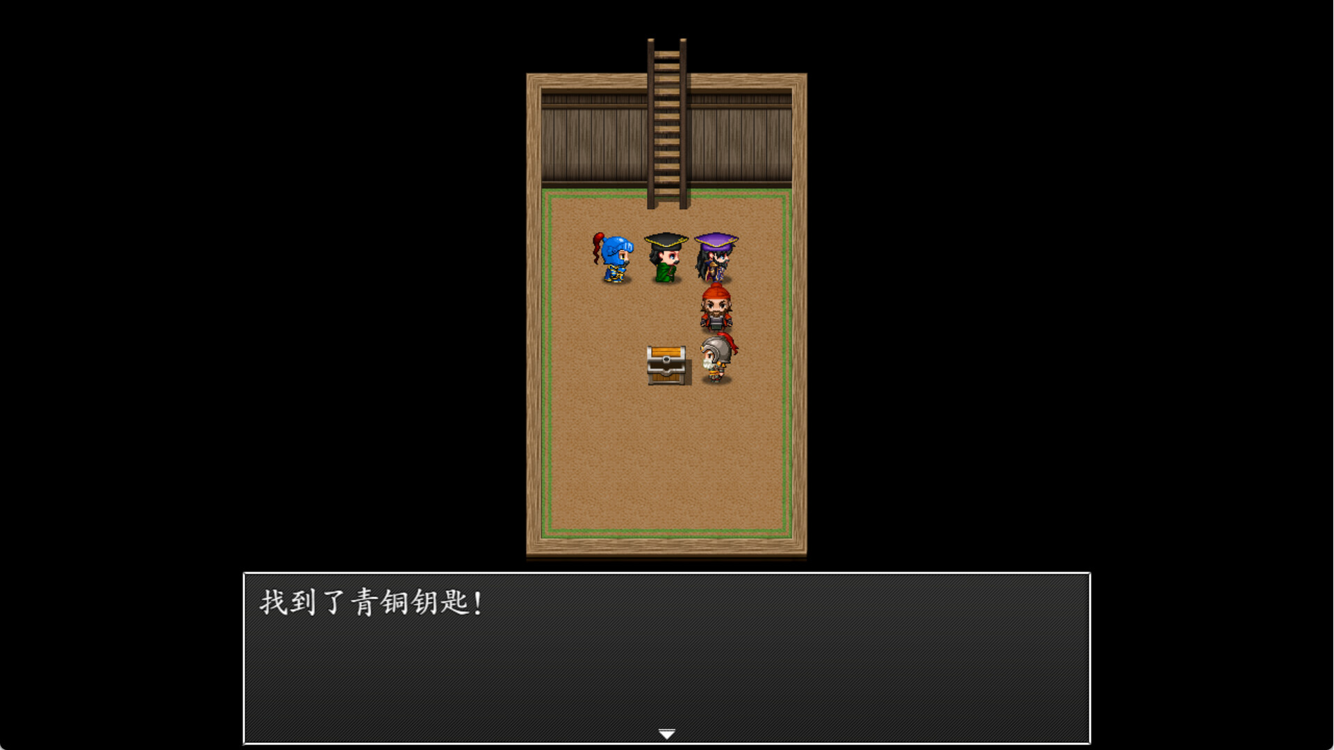 吞食天地之乱舞三国 screenshot 32