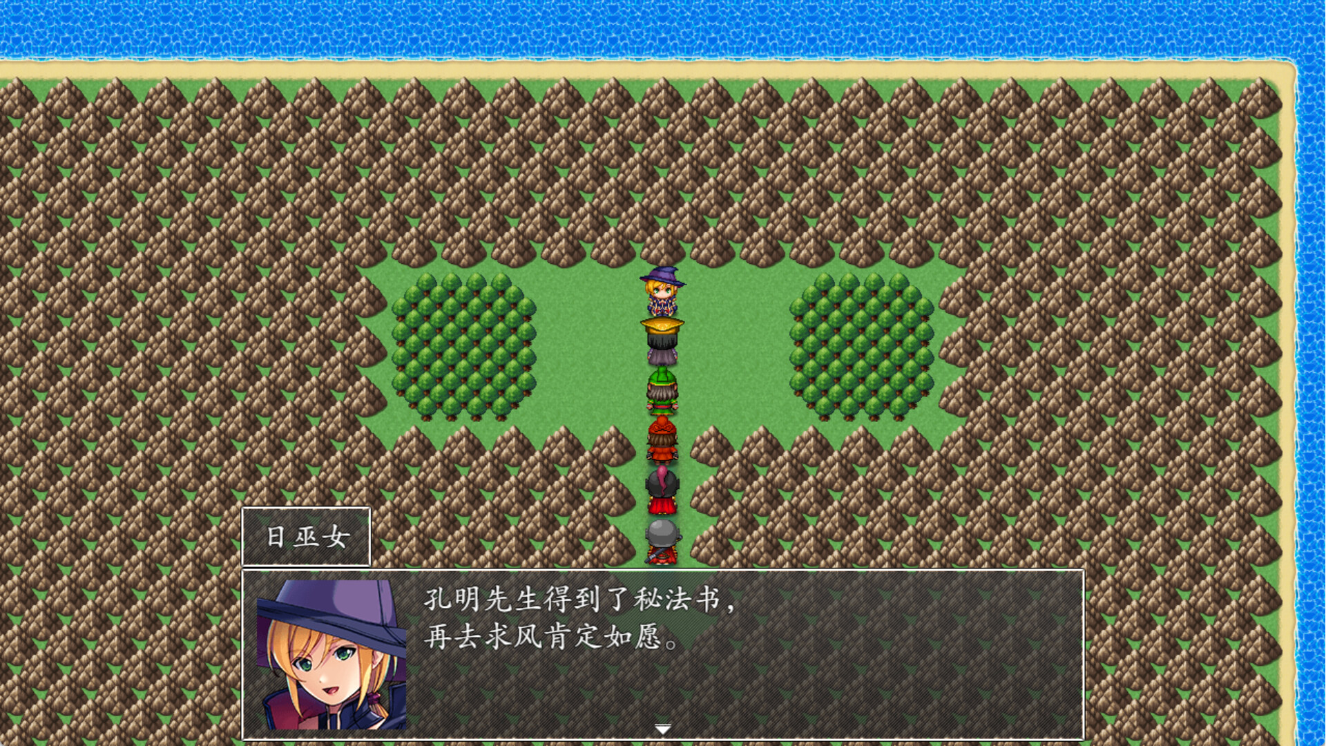 吞食天地之乱舞三国 screenshot 26