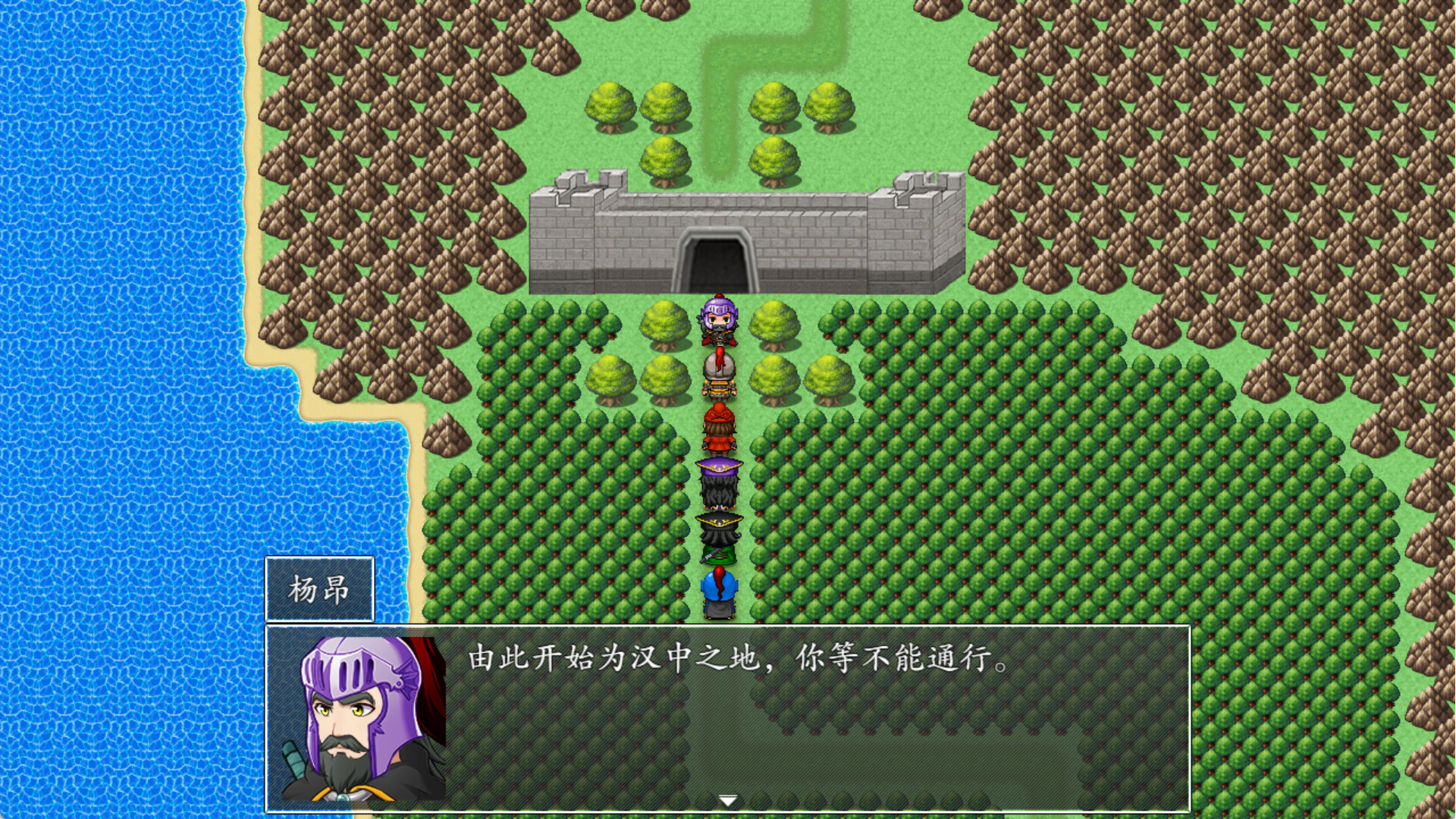 吞食天地之乱舞三国 screenshot #28