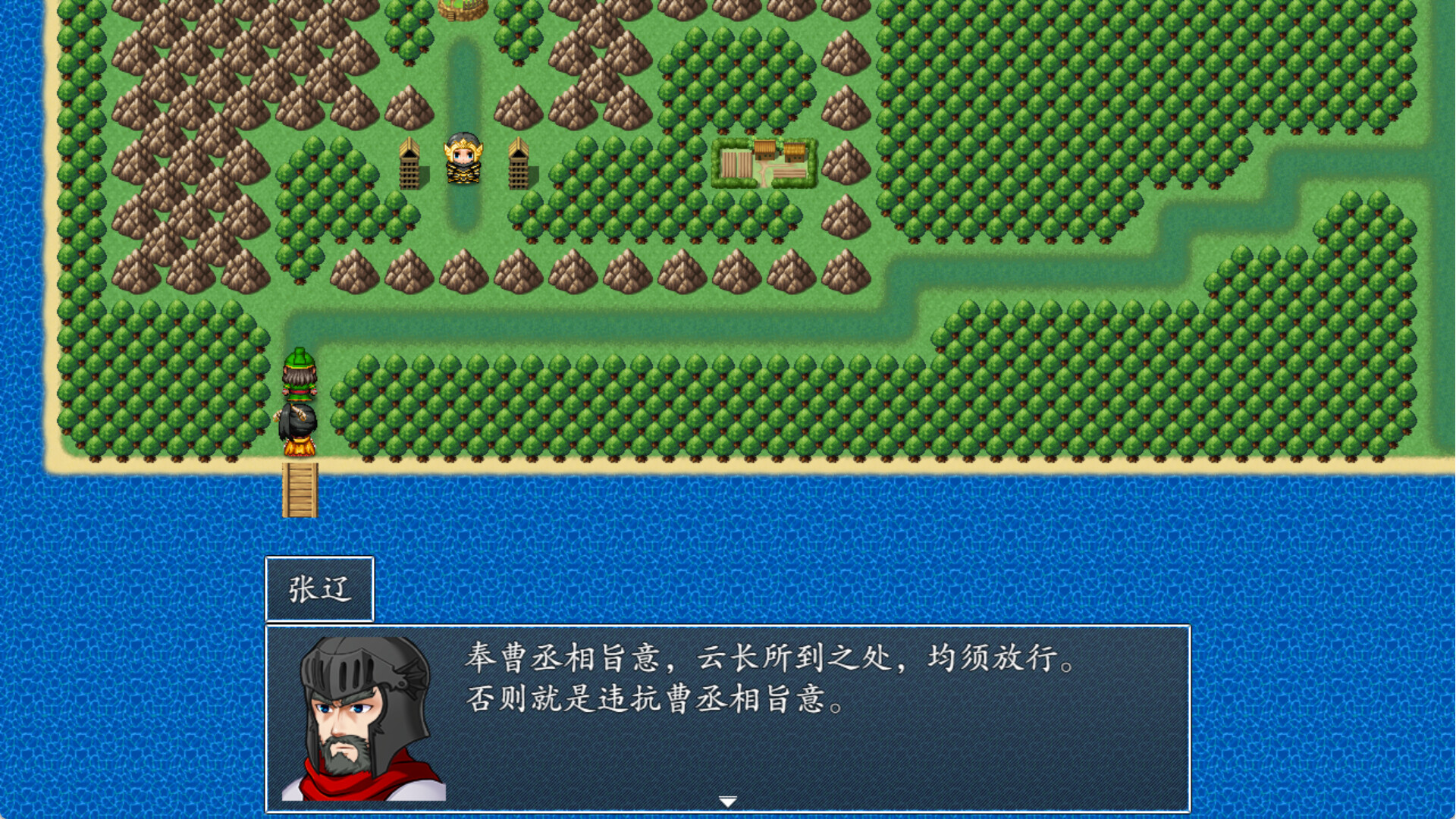 吞食天地之乱舞三国 screenshot #9