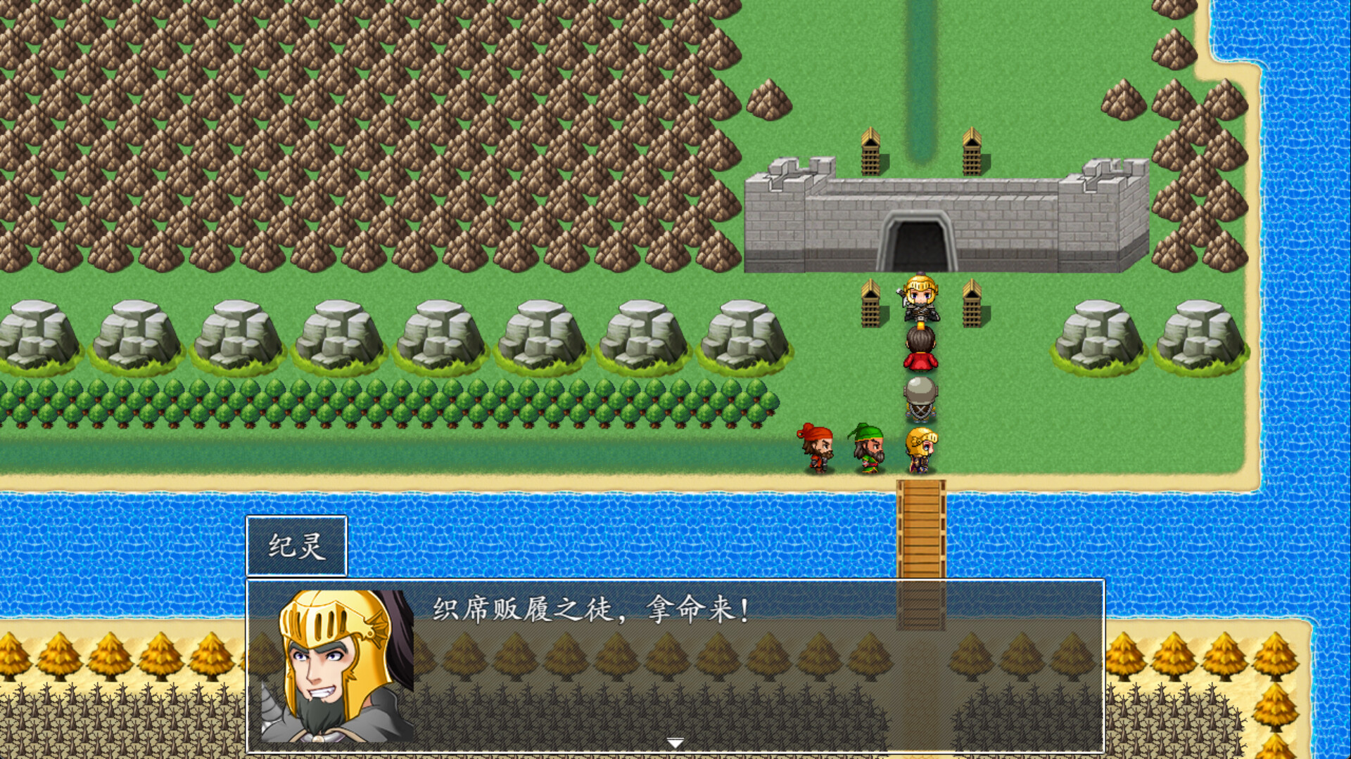 吞食天地之乱舞三国 screenshot #2