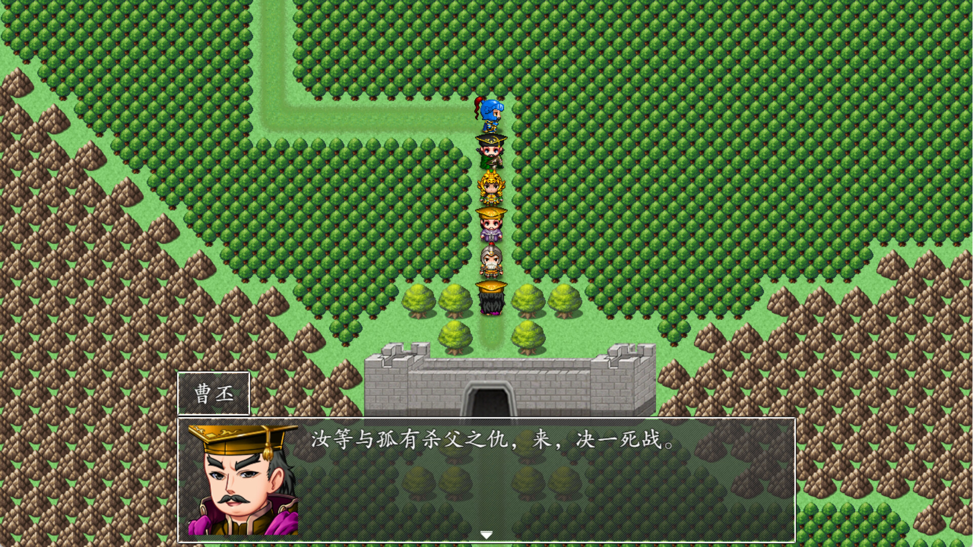 吞食天地之乱舞三国 screenshot #32