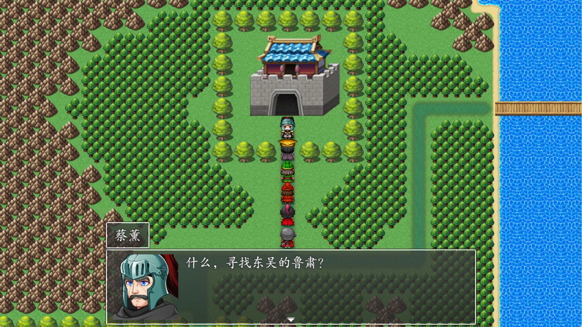 吞食天地之乱舞三国 screenshot #14