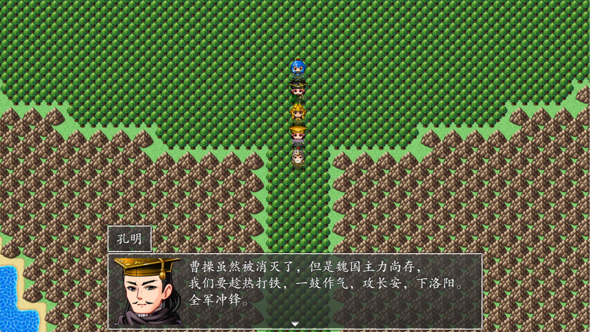吞食天地之乱舞三国 screenshot #34