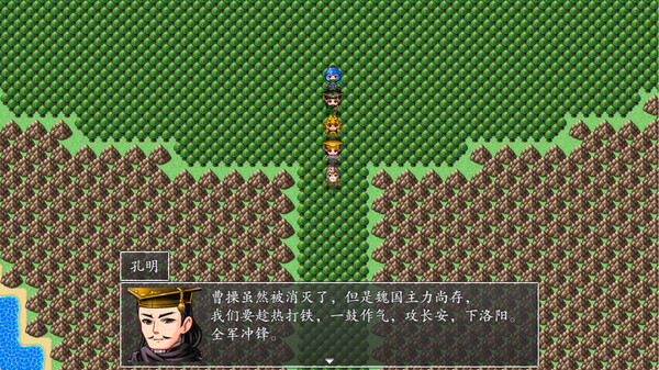 吞食天地之乱舞三国.