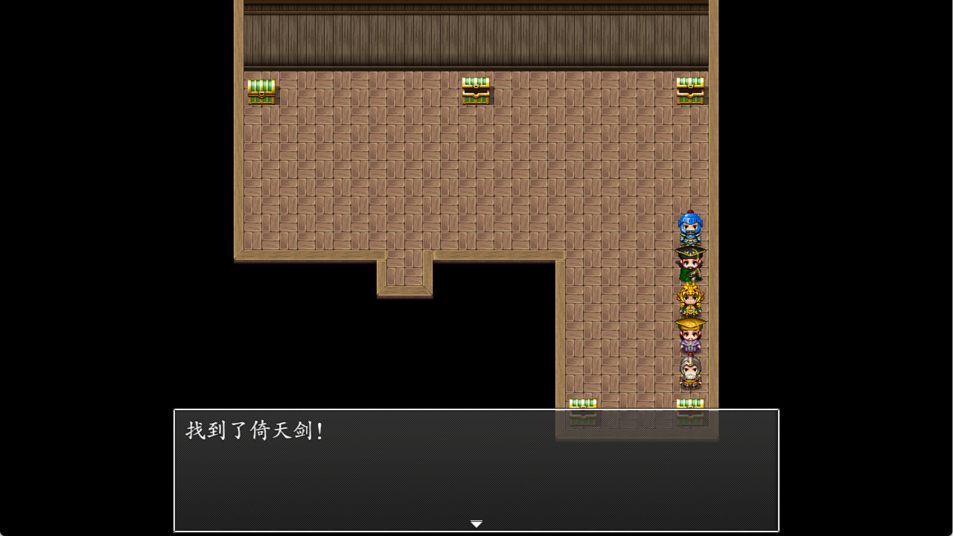 吞食天地之乱舞三国 screenshot 43