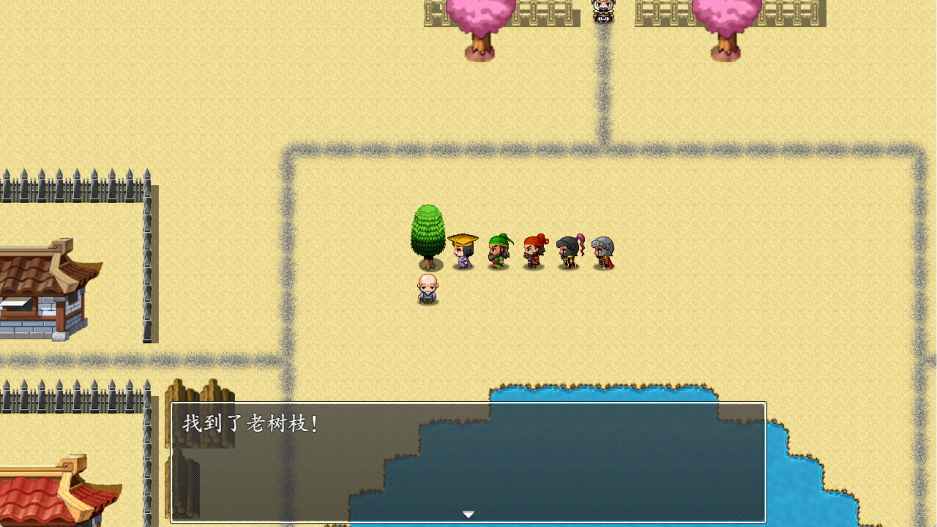 吞食天地之乱舞三国 screenshot 22