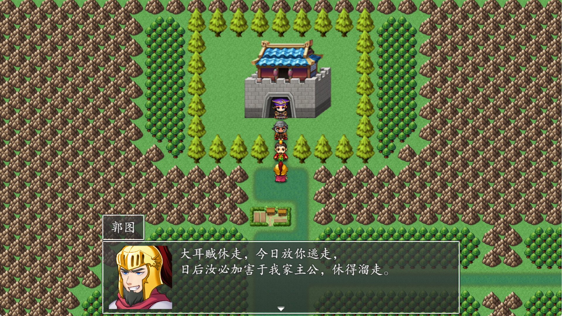 吞食天地之乱舞三国 screenshot #7