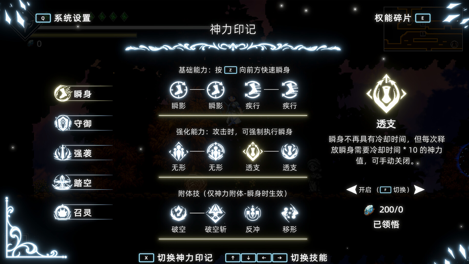 神陨之地 Build.23382877