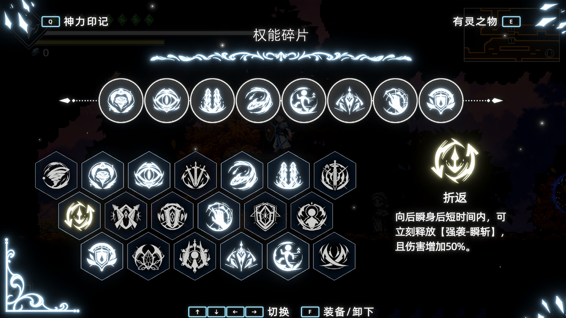 神陨之地/Shattered Divinities截图 3