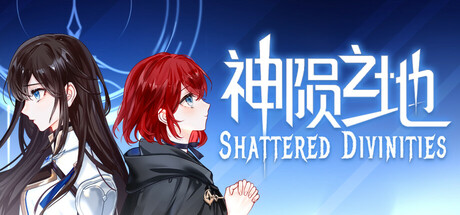 Steam thumbinal
