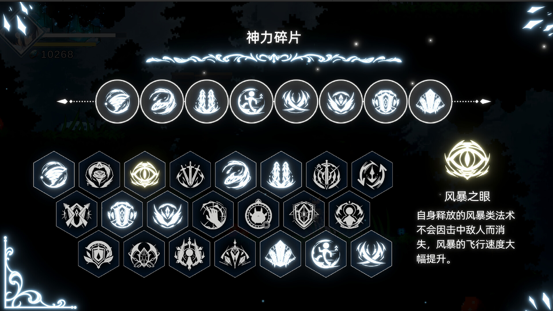 スクリーンショット 5