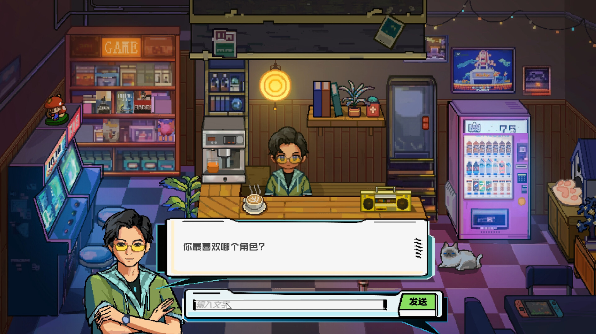 Dream Arcade screenshot #3