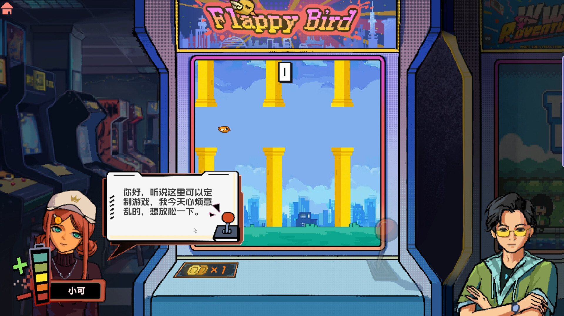 Dream Arcade screenshot #4