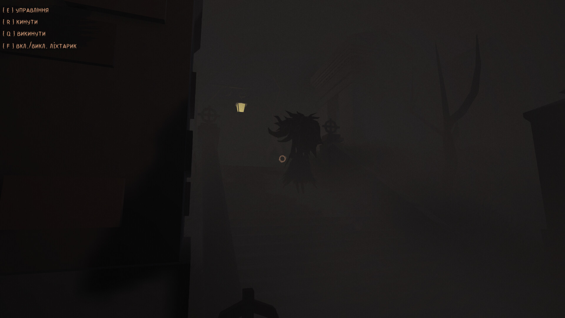 GraWe screenshot #13