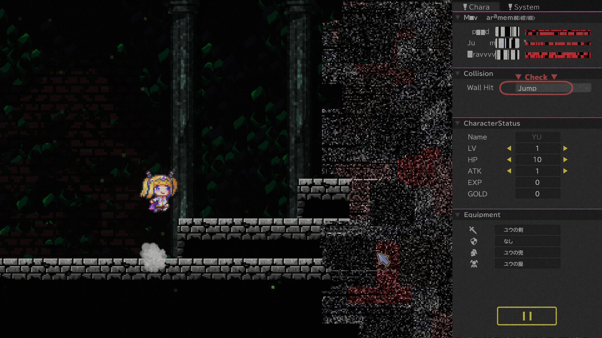 Take Me to the Ending! screenshot #3