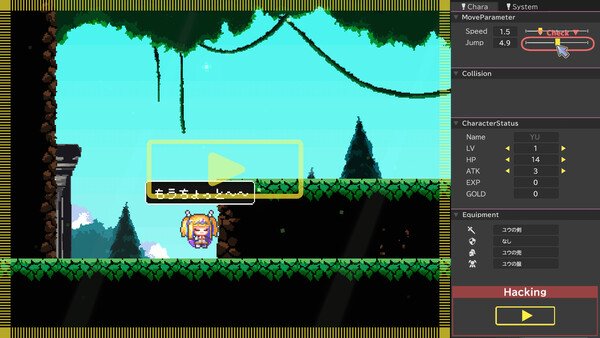 Take Me to the Ending! screenshot 1