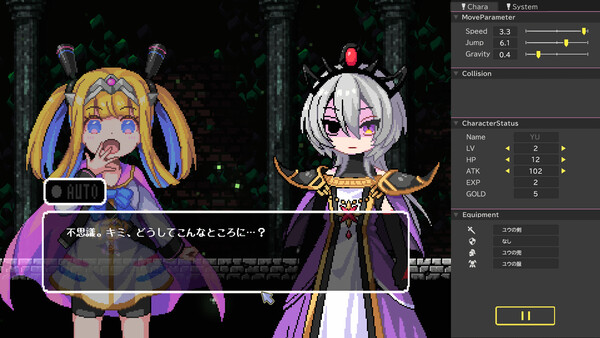 はっかーさん！大団円まで連れてって！ screenshot 4