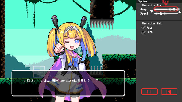 Take Me to the Ending! screenshot 4