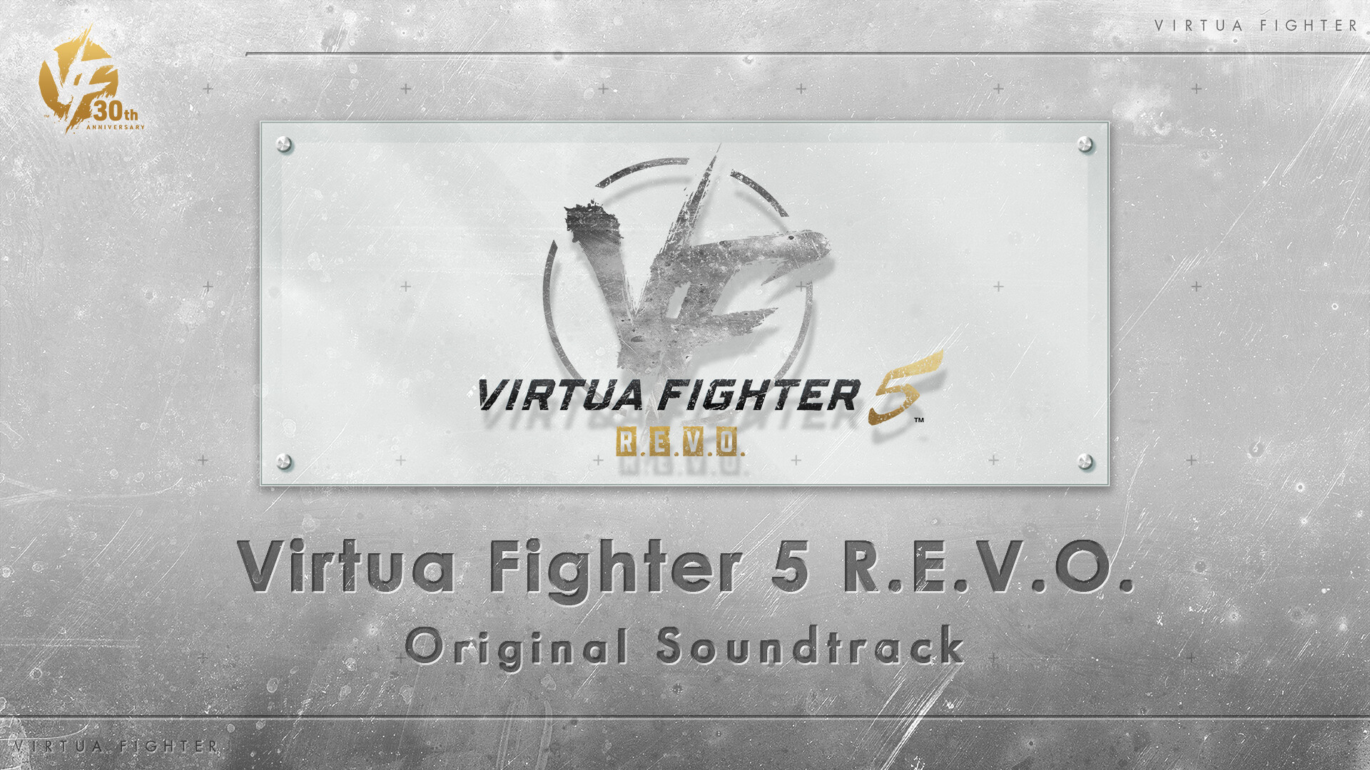 Virtua Fighter 5 R.E.V.O. - Virtua Fighter 30th Anniversary Music Selection Featured Screenshot #1