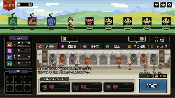 Who Trained the Hero? -Spin of Fate- screenshot 6