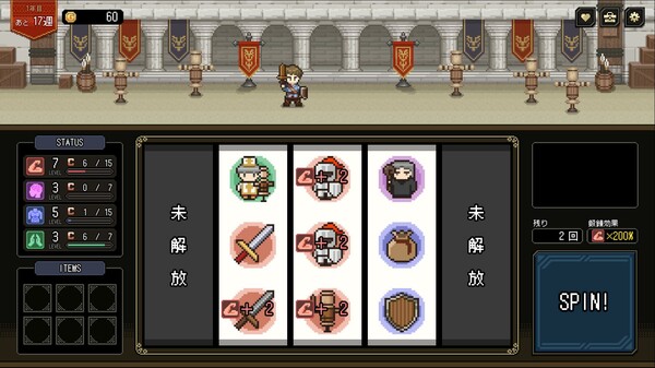 Who Trained the Hero? -Spin of Fate- screenshot 1