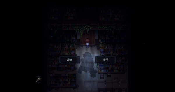 CE-III Protocol: Last Drop screenshot 5