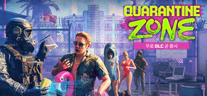 Quarantine Zone: The Last Check