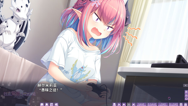 はじめるセカイの理想論 -goodbye world index