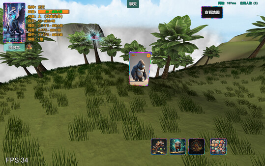 进化岛：Jinhuadao screenshot 5